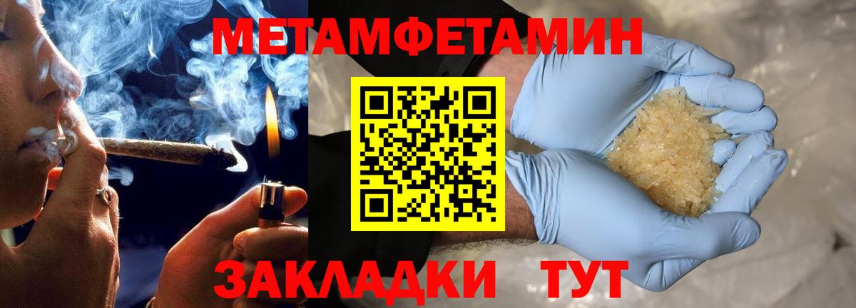 Амфетамин 97%  Вход с VPN  Amphetamine  сайты даркнета Telegram  Усть-Джегута 