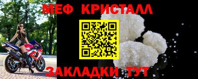 ALPHA PVP Мариинск