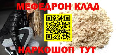 соль курить ск Лесосибирск