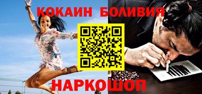 меф Малоярославец