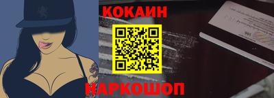 спиды Ливны