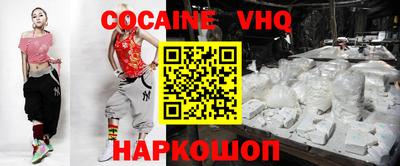 спиды Ливны