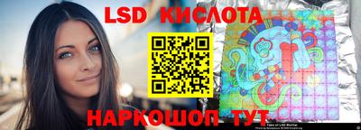 спиды Ливны