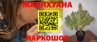меф Малоярославец