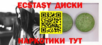 спиды Ливны