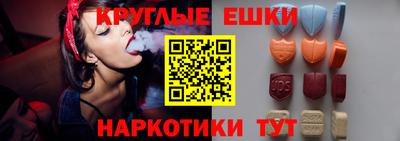 меф Малоярославец
