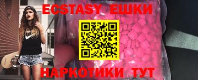 спиды Ливны