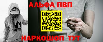 спиды Ливны