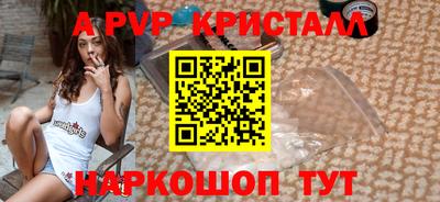 соль курить ск Лесосибирск