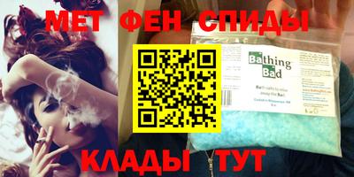 спиды Ливны