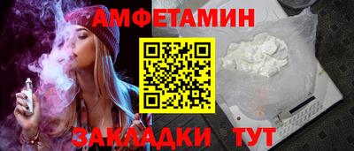 спиды Ливны