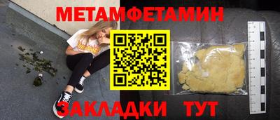 соль курить ск Лесосибирск