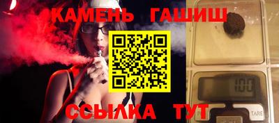 соль курить ск Лесосибирск