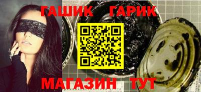 соль курить ск Лесосибирск