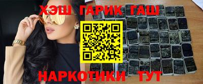 соль курить ск Лесосибирск