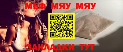 спиды Ливны
