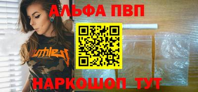 спиды Ливны