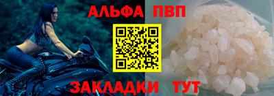 apvp Ликино-Дулёво