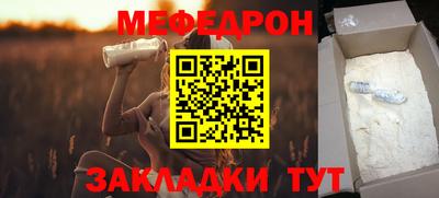 метадон Малгобек