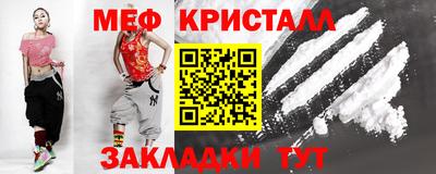 спиды Ливны