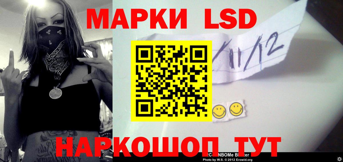LSD-25 экстази  Лсд 25 экстази кислота  LSD-25 экстази ecstasy  Вход с VPN  Усть-Джегута 