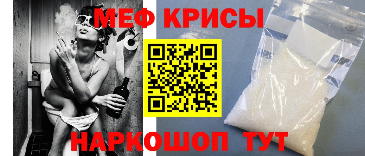 ОМГ ОМГ ССЫЛКА  МЕФ VHQ  Усть-Джегута  Вход с VPN  МЯУ-МЯУ мяу мяу 