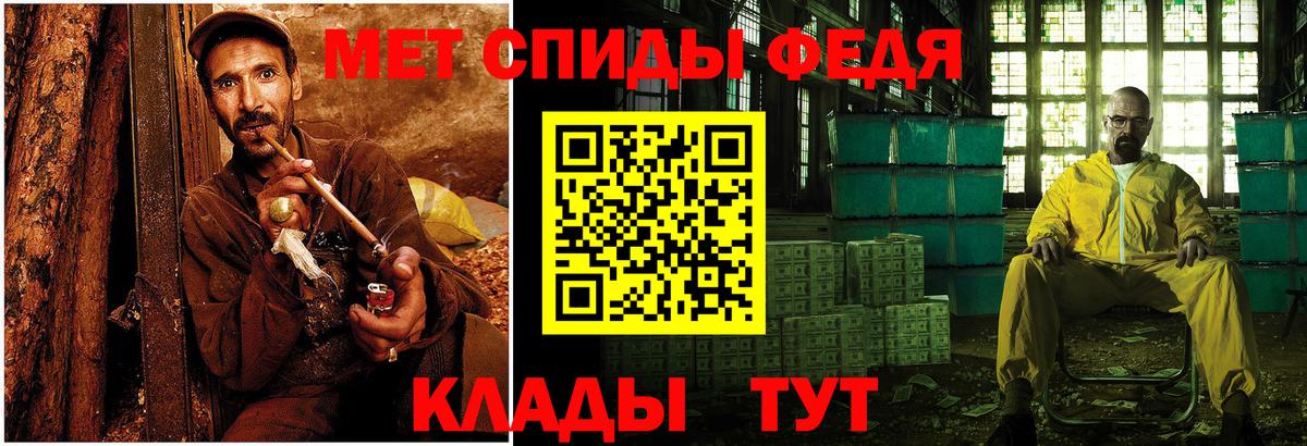 Усть-Джегута  Первитин Methamphetamine  Первитин Methamphetamine  Вход с VPN 
